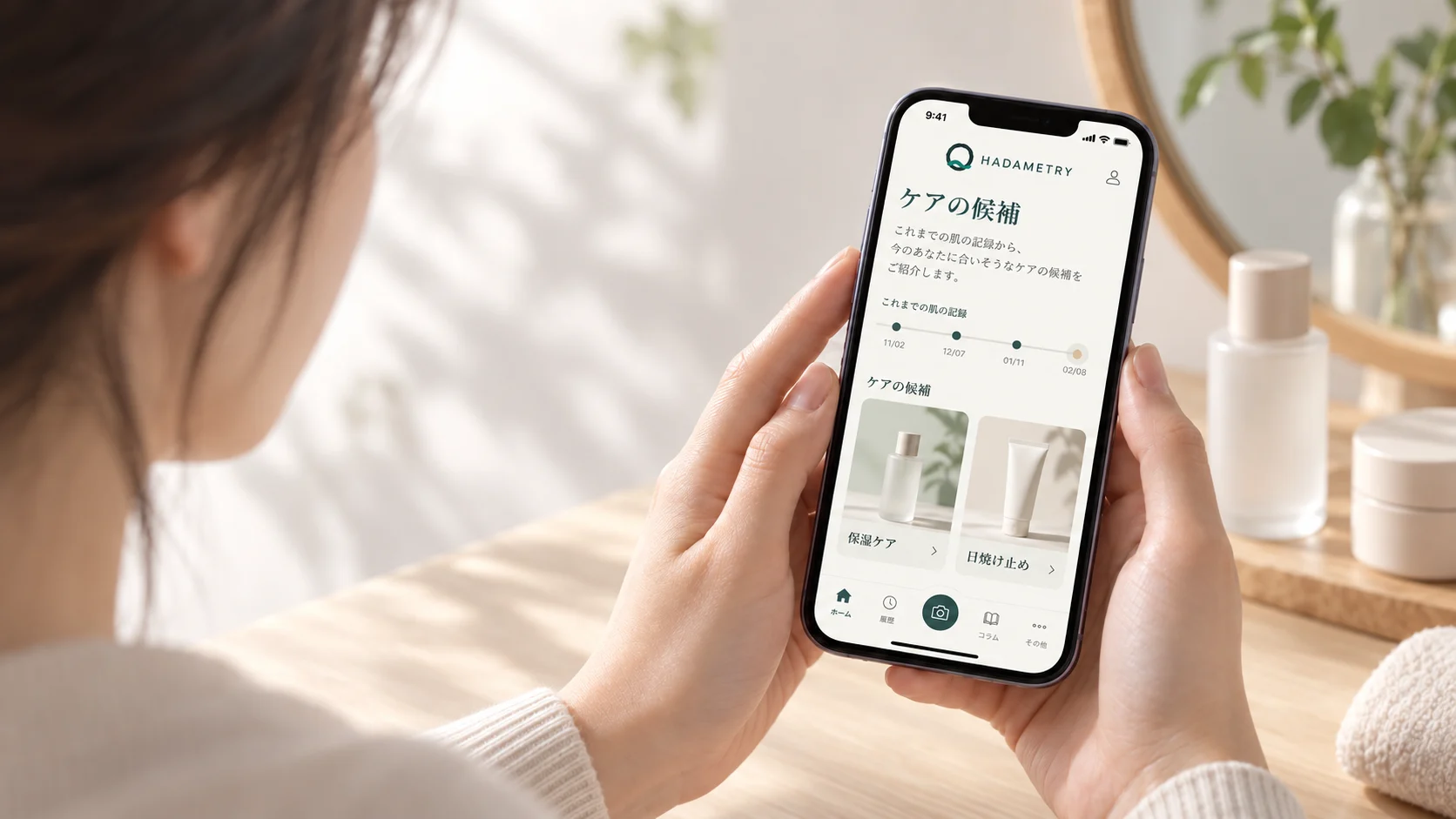 肌の履歴を見ながら、保湿ケアなどの製品候補を探す将来のアプリ画面イメージ